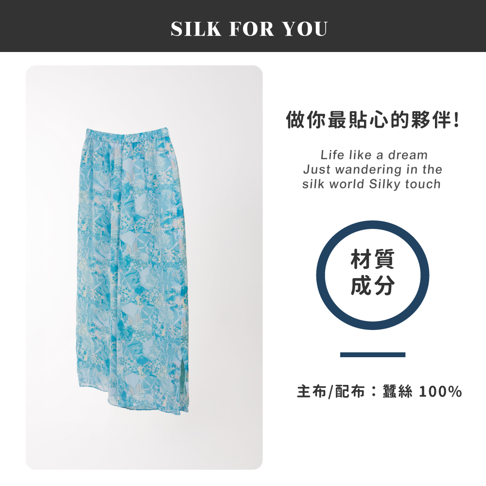 蠶絲褲子,長褲,吸濕排汗,吸濕排汗褲