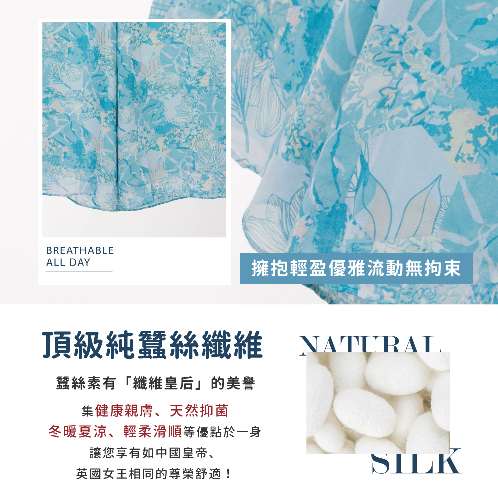 蠶絲褲子,長褲,吸濕排汗,吸濕排汗褲