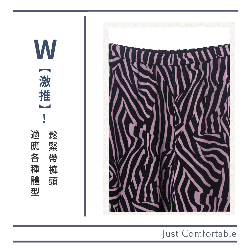 蠶絲,蠶絲褲,喬其紗,寬褲,長褲,吸濕排汗,吸濕排汗褲