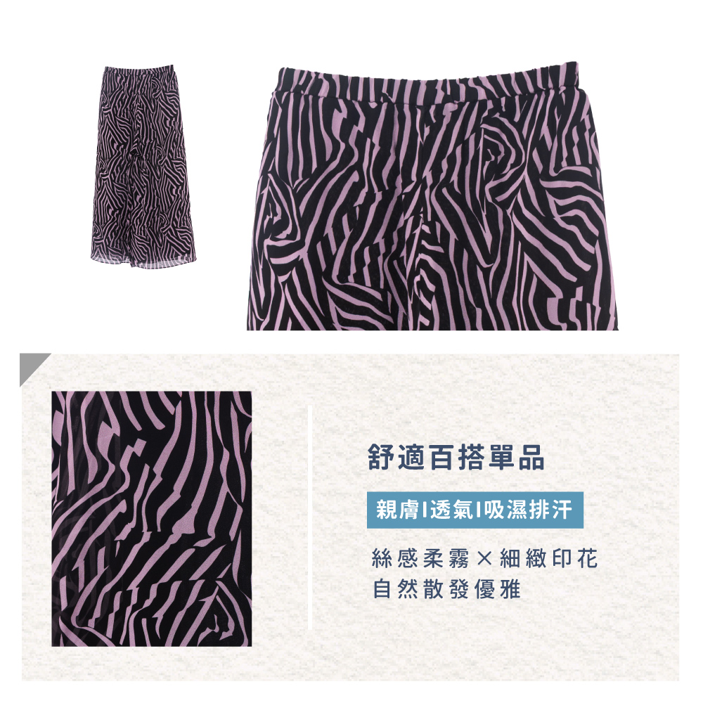 蠶絲,蠶絲褲,喬其紗,寬褲,長褲,吸濕排汗,吸濕排汗褲