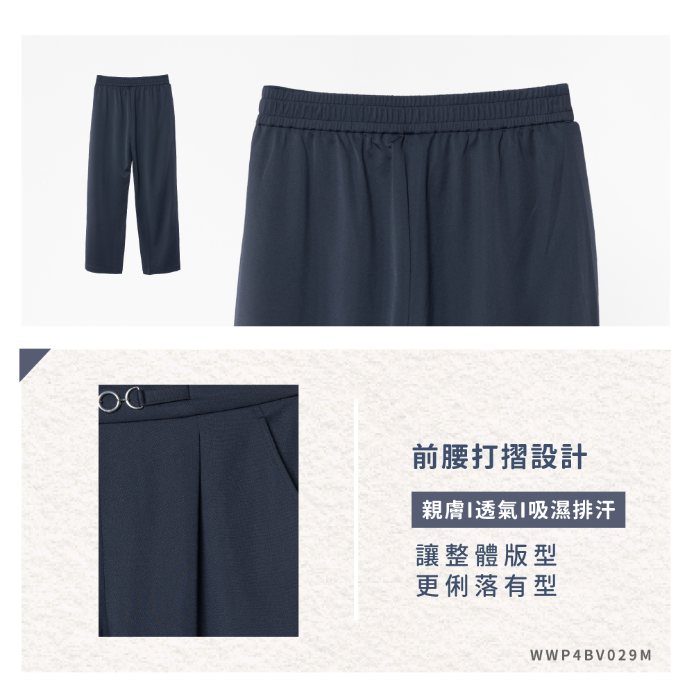 蠶絲褲子,長褲,吸濕排汗,吸濕排汗褲