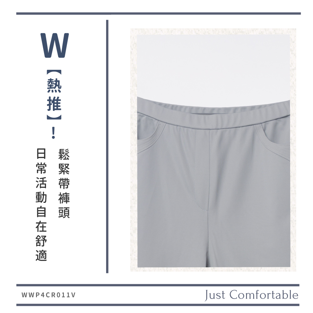 蠶絲褲,蠶絲,素色,蠶絲長褲,長褲,吸濕排汗,吸濕排汗褲