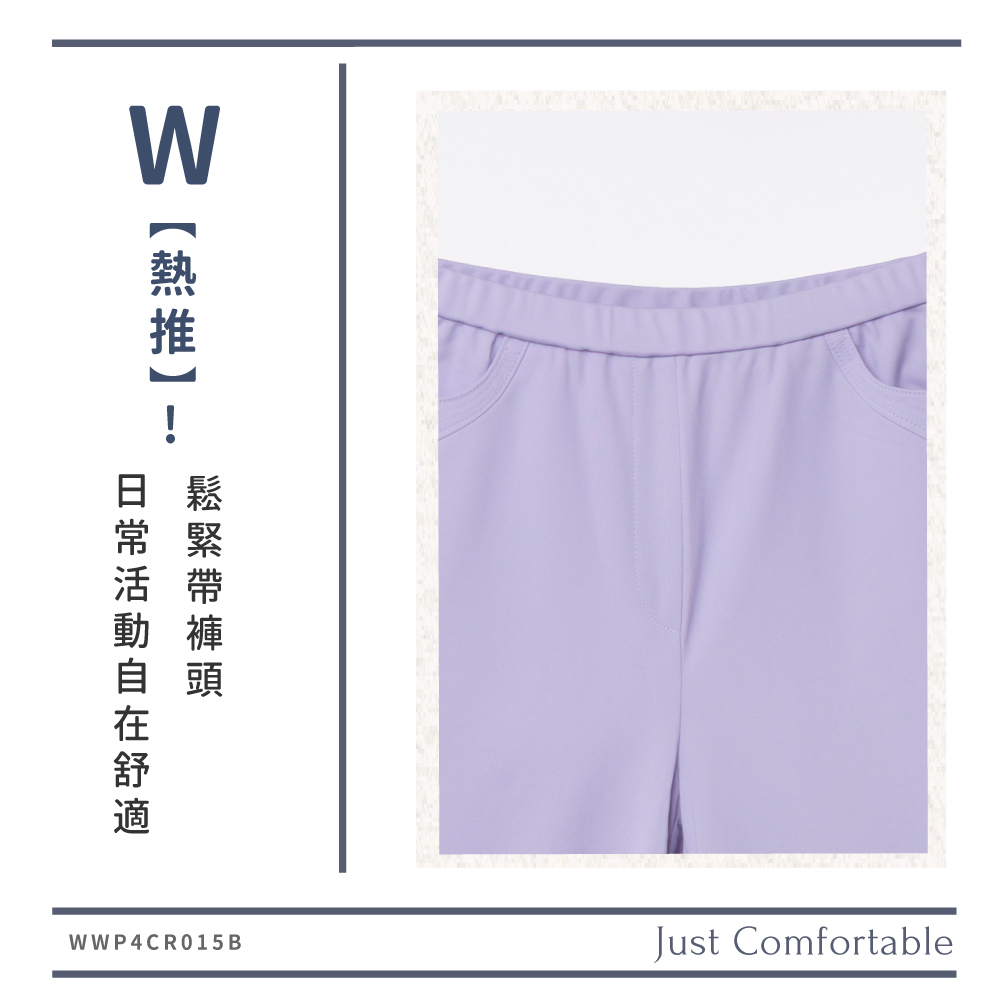 蠶絲褲,蠶絲,素色,蠶絲長褲,長褲,吸濕排汗,吸濕排汗褲