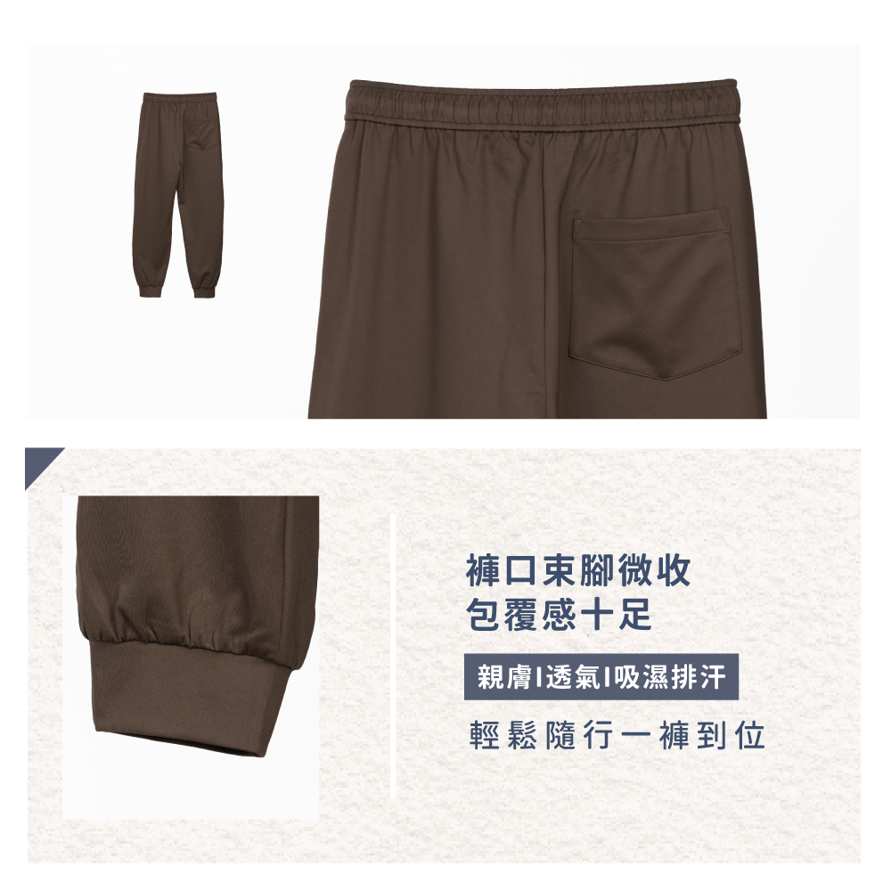 蠶絲褲子,長褲,吸濕排汗,吸濕排汗褲