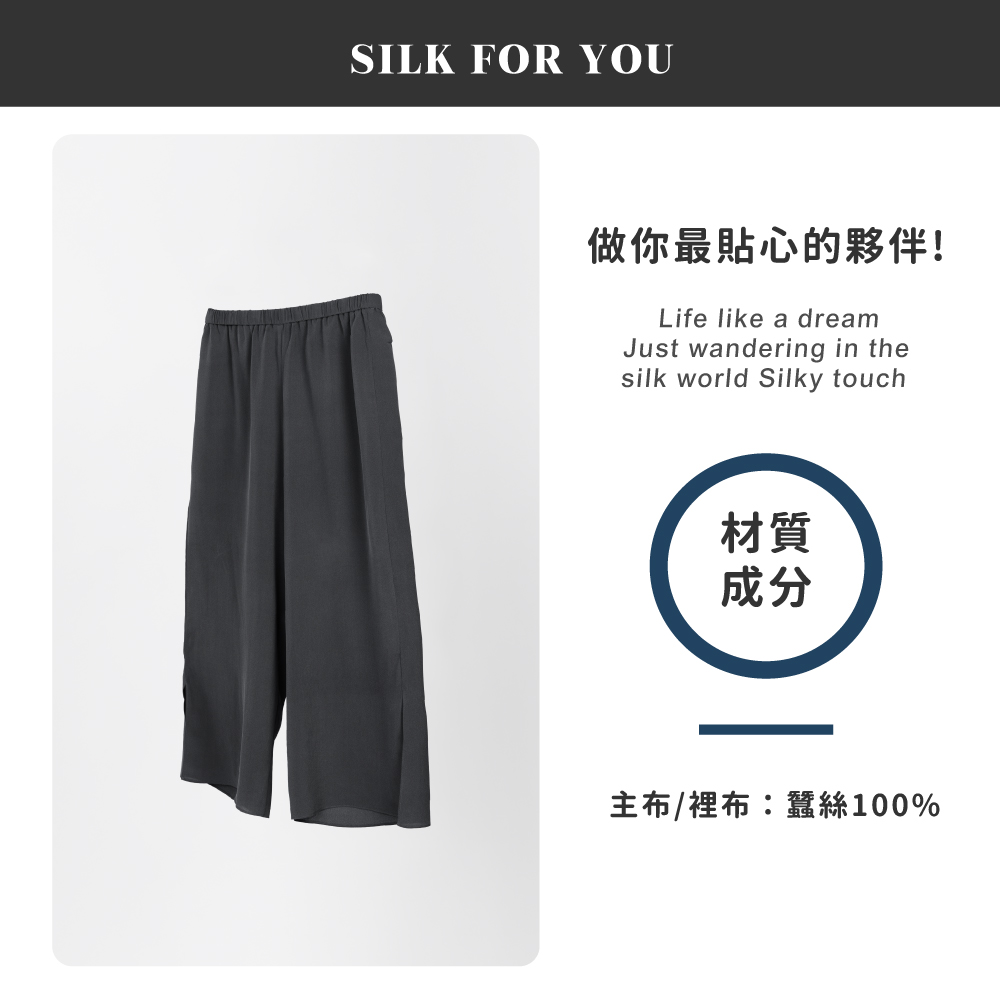 蠶絲褲子,長褲,吸濕排汗,吸濕排汗褲
