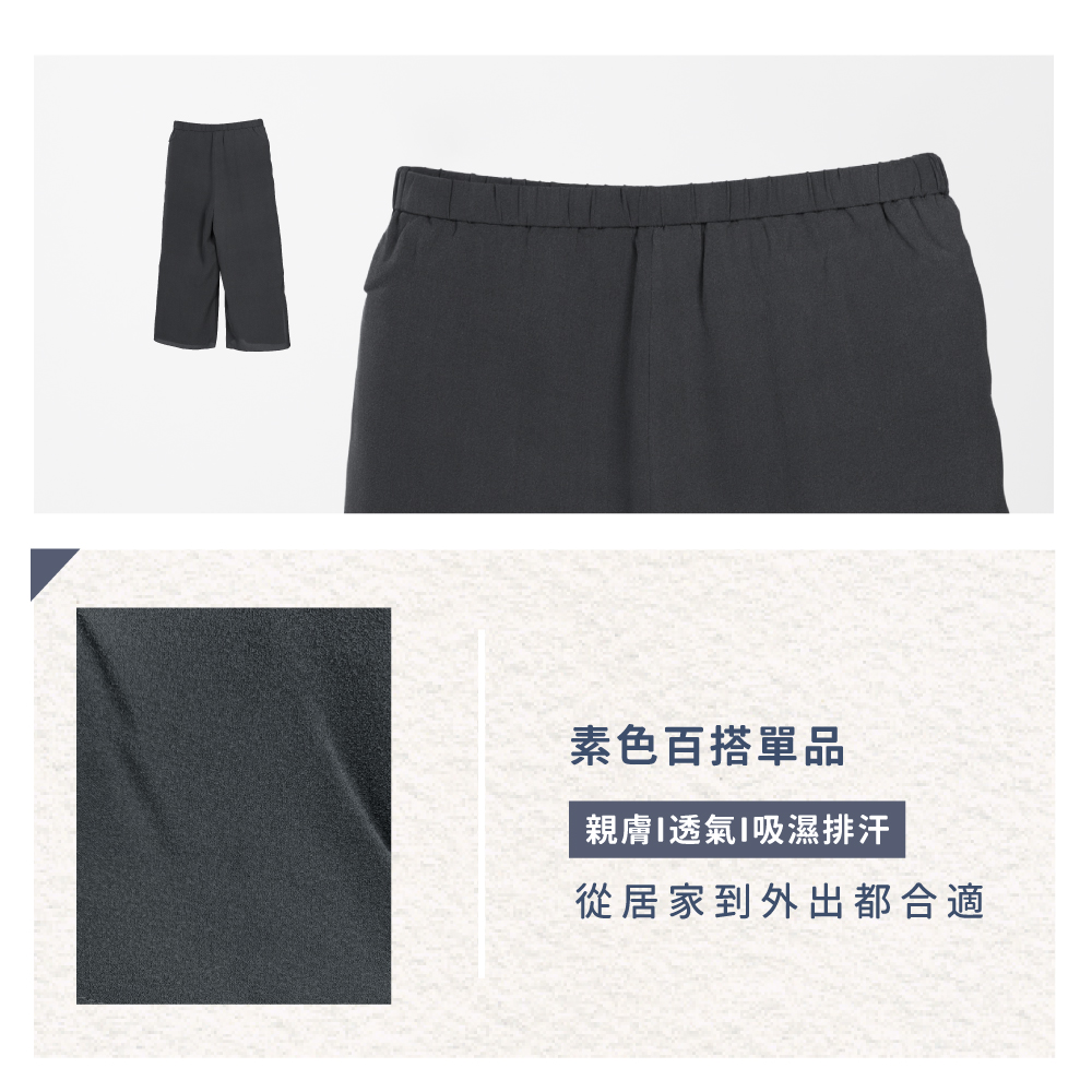 蠶絲褲子,長褲,吸濕排汗,吸濕排汗褲