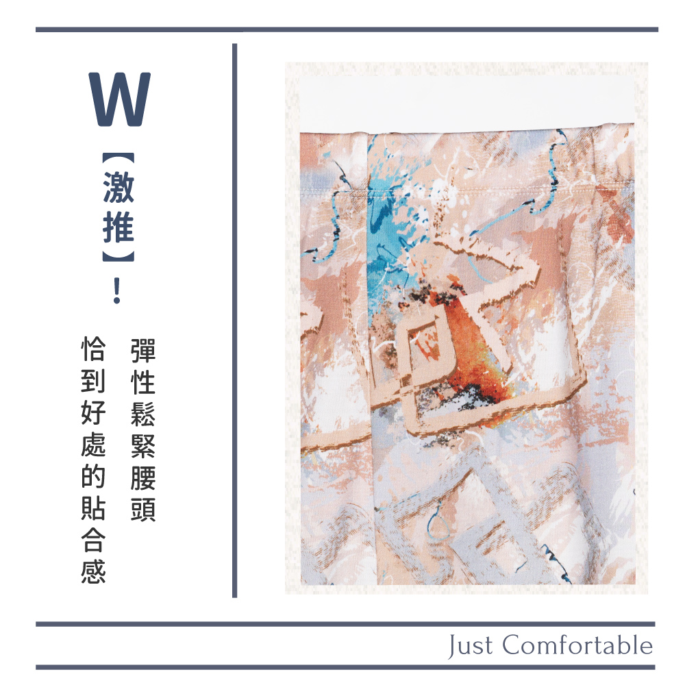 蠶絲褲子,42針,長褲,吸濕排汗,吸濕排汗褲