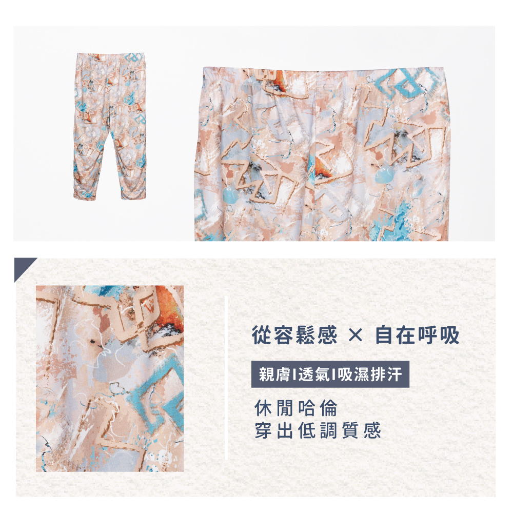 蠶絲褲子,42針,長褲,吸濕排汗,吸濕排汗褲