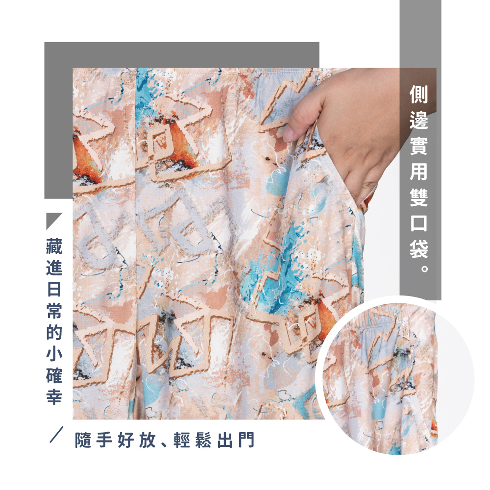 蠶絲褲子,42針,長褲,吸濕排汗,吸濕排汗褲