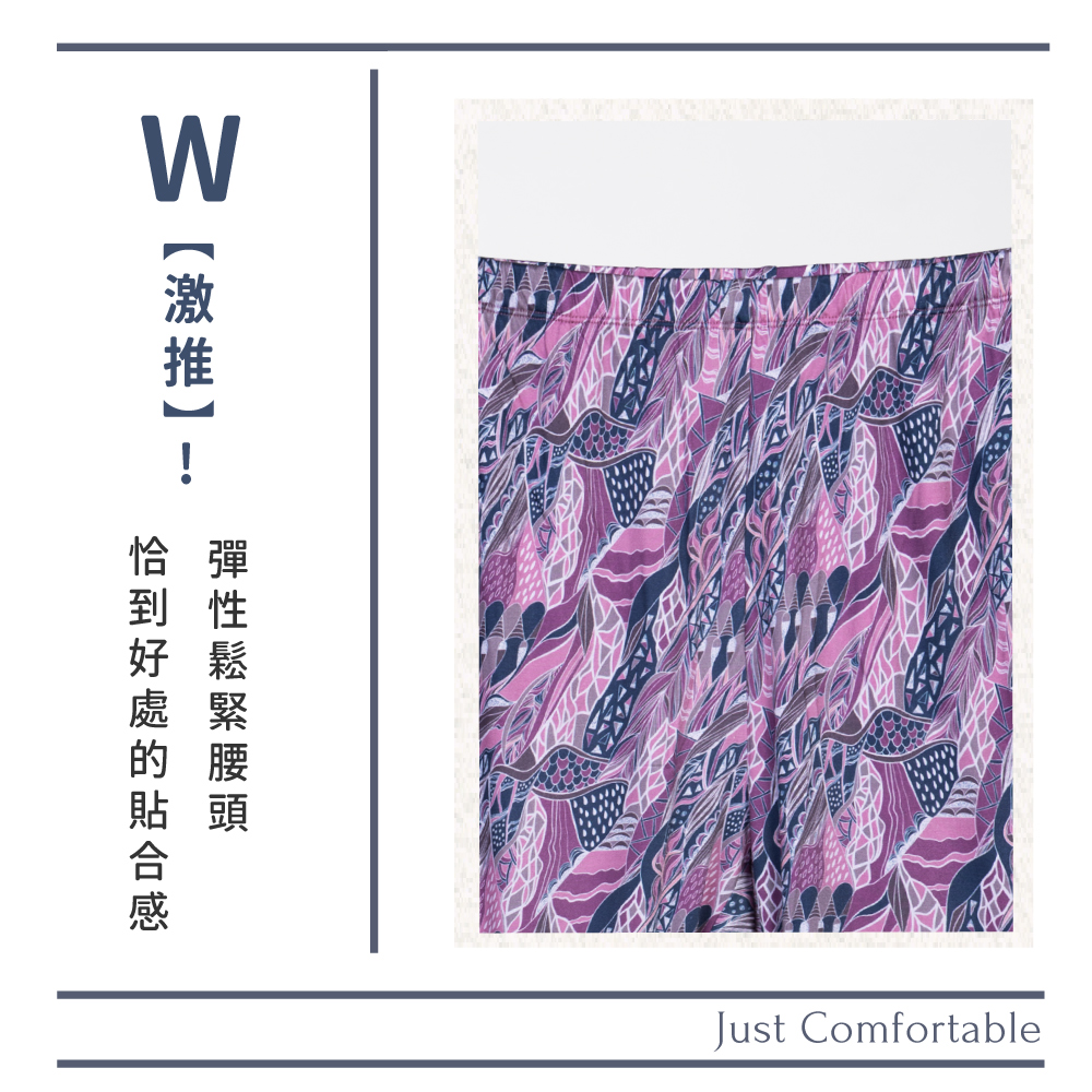 蠶絲褲子,42針,長褲,吸濕排汗,吸濕排汗褲