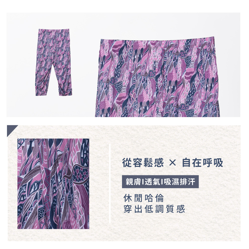 蠶絲褲子,42針,長褲,吸濕排汗,吸濕排汗褲