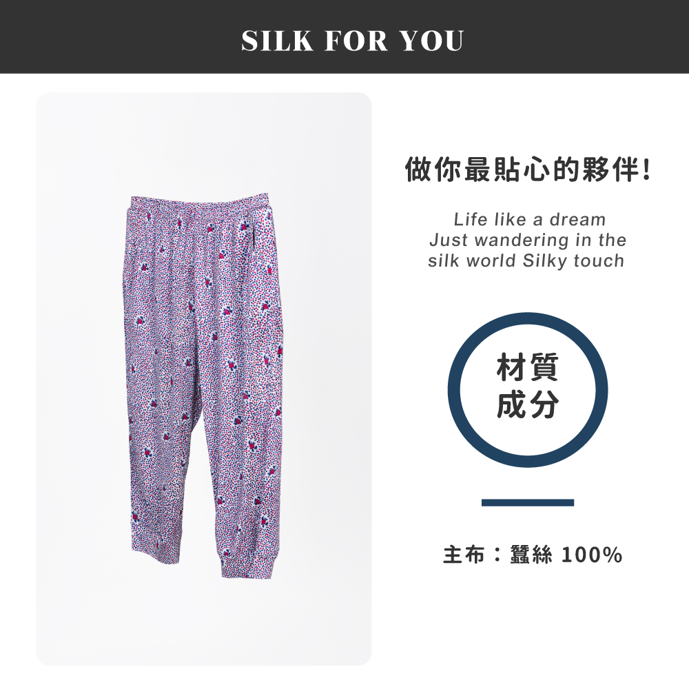 蠶絲褲子,42針,長褲,吸濕排汗,吸濕排汗褲
