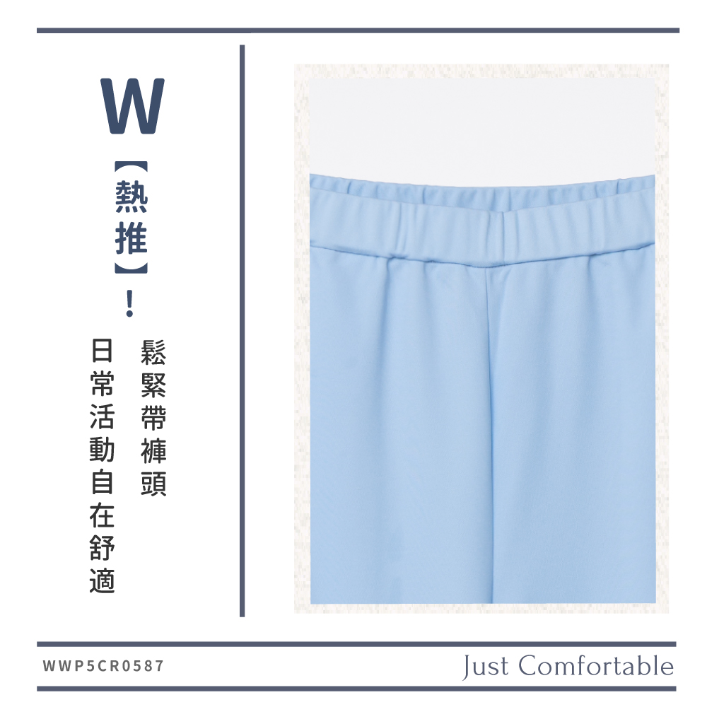 蠶絲褲,蠶絲,寬褲,吸濕排汗,吸濕排汗褲