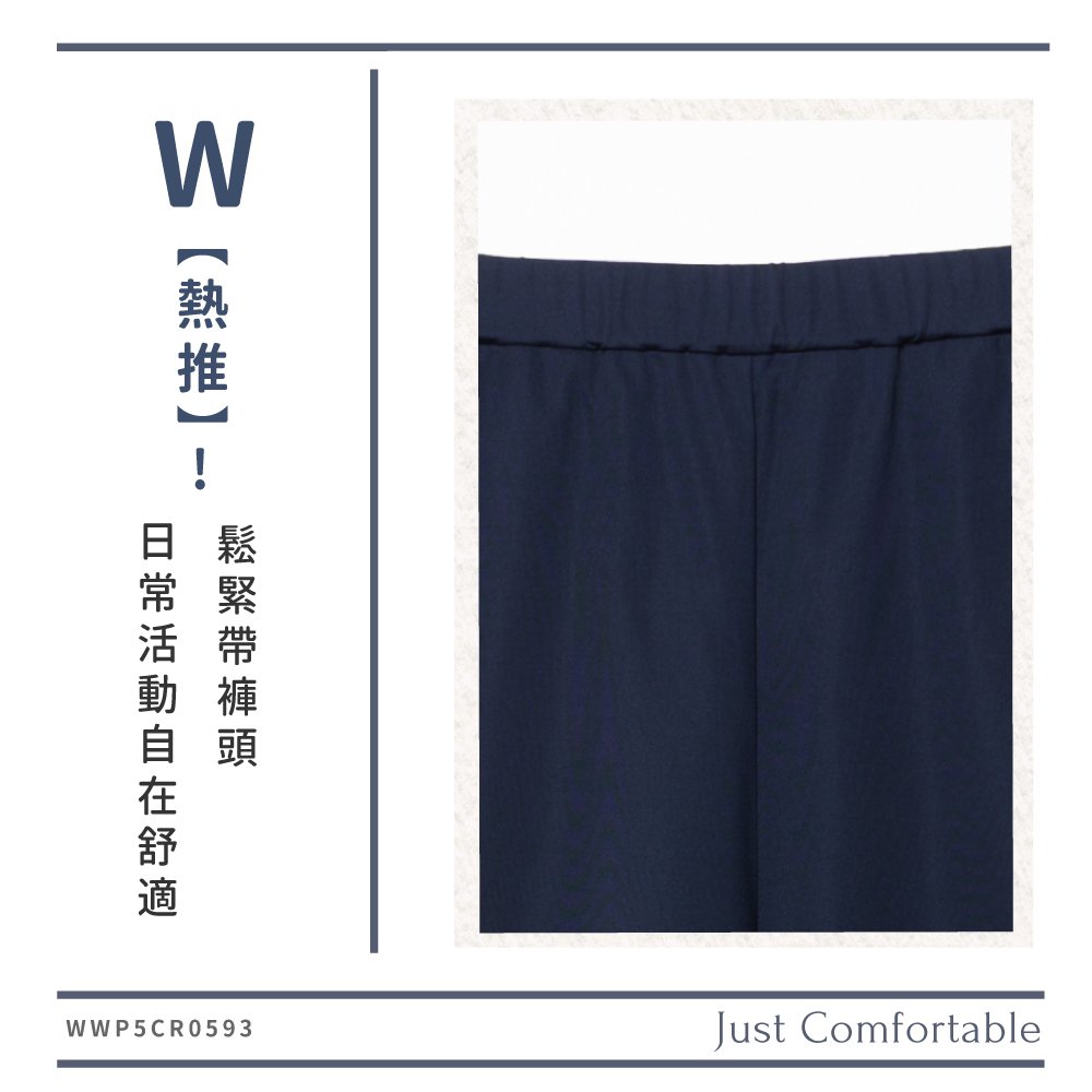 蠶絲褲,蠶絲,寬褲,吸濕排汗,吸濕排汗褲