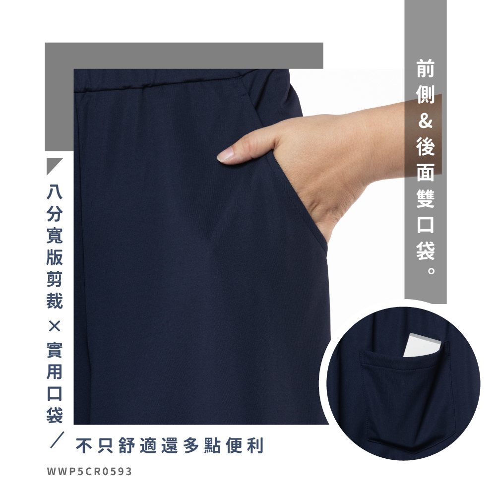 蠶絲褲,蠶絲,寬褲,吸濕排汗,吸濕排汗褲