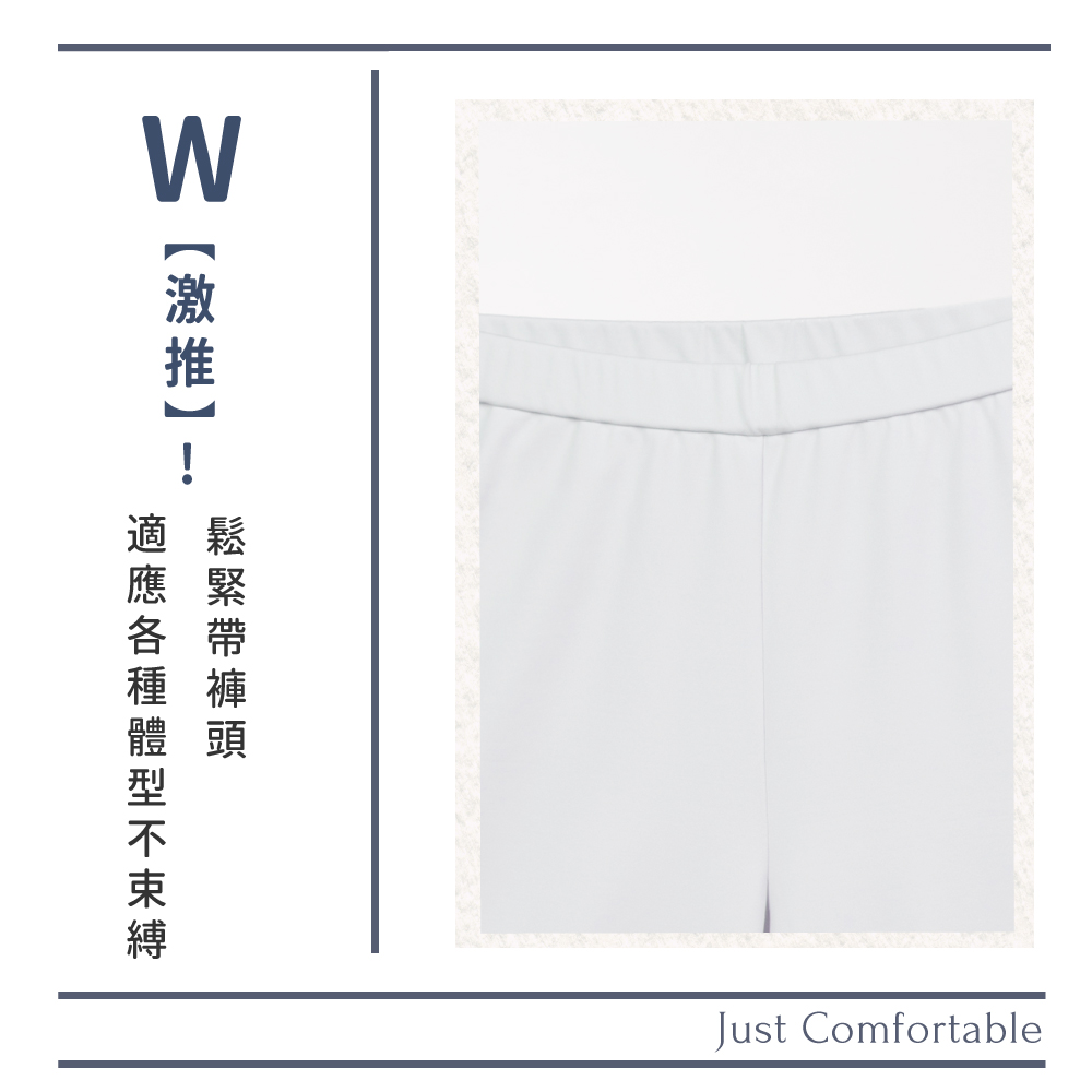 蠶絲褲子,長褲,吸濕排汗,吸濕排汗褲