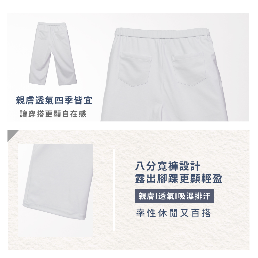 蠶絲褲子,長褲,吸濕排汗,吸濕排汗褲