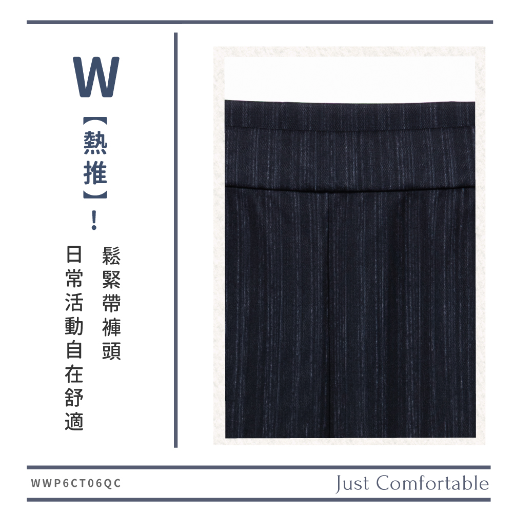 蠶絲褲,蠶絲,寬褲,吸濕排汗,吸濕排汗褲