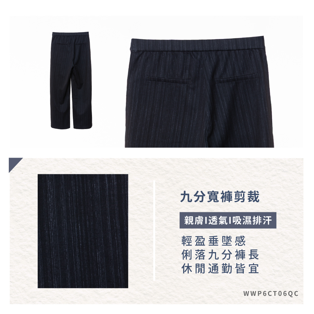 蠶絲褲,蠶絲,寬褲,吸濕排汗,吸濕排汗褲