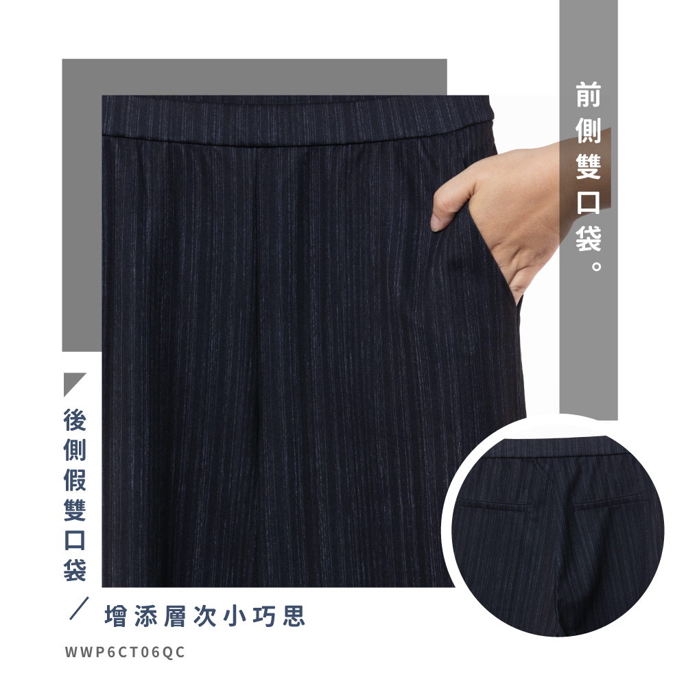 蠶絲褲,蠶絲,寬褲,吸濕排汗,吸濕排汗褲