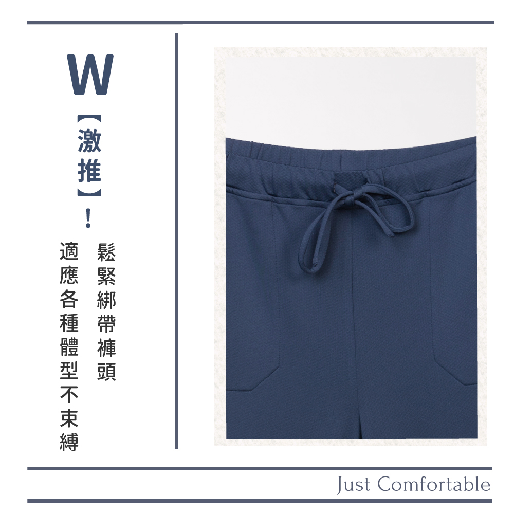 蠶絲褲子,長褲,吸濕排汗,吸濕排汗褲