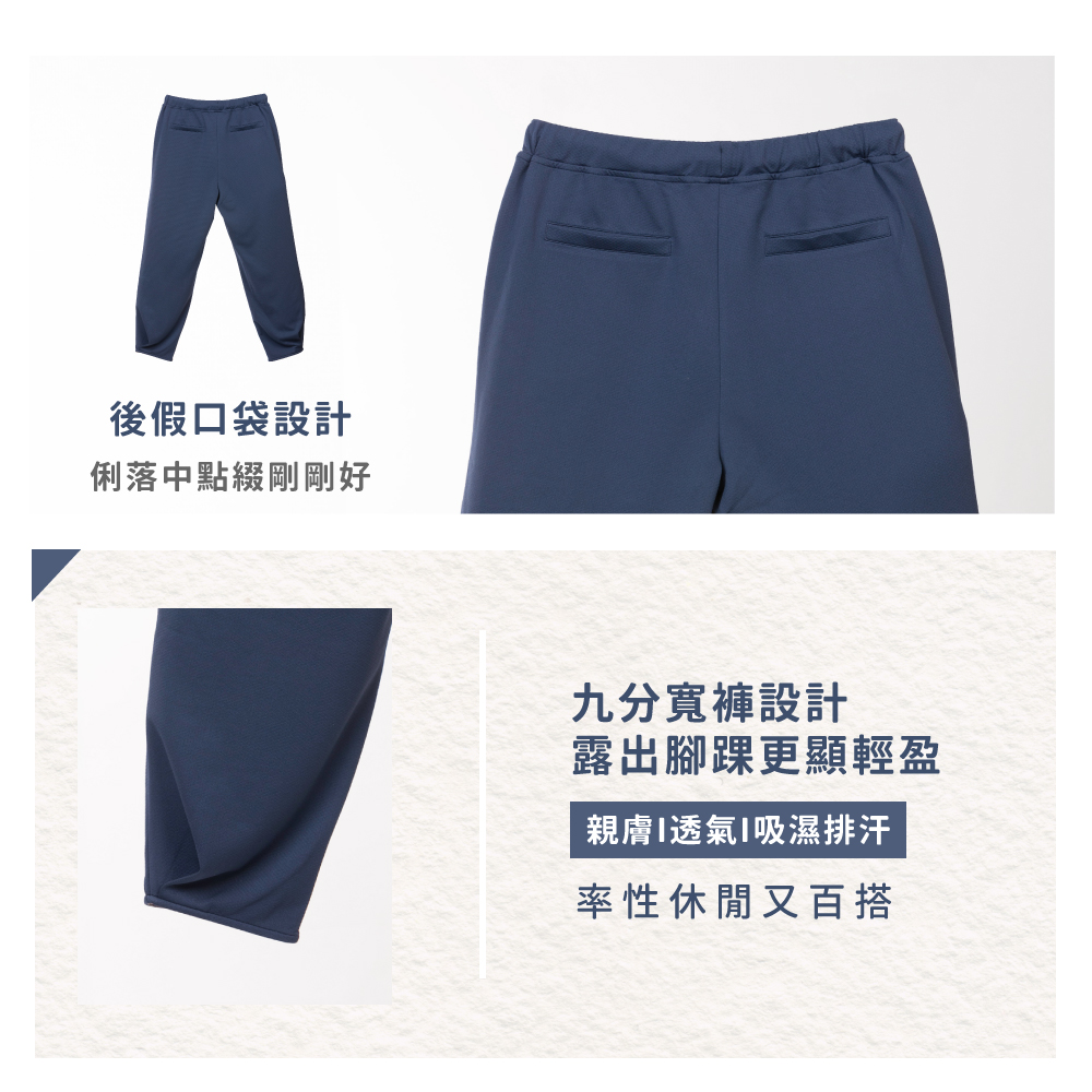 蠶絲褲子,長褲,吸濕排汗,吸濕排汗褲