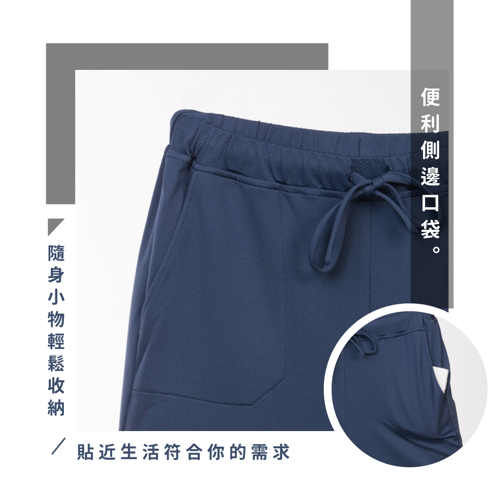 蠶絲褲子,長褲,吸濕排汗,吸濕排汗褲