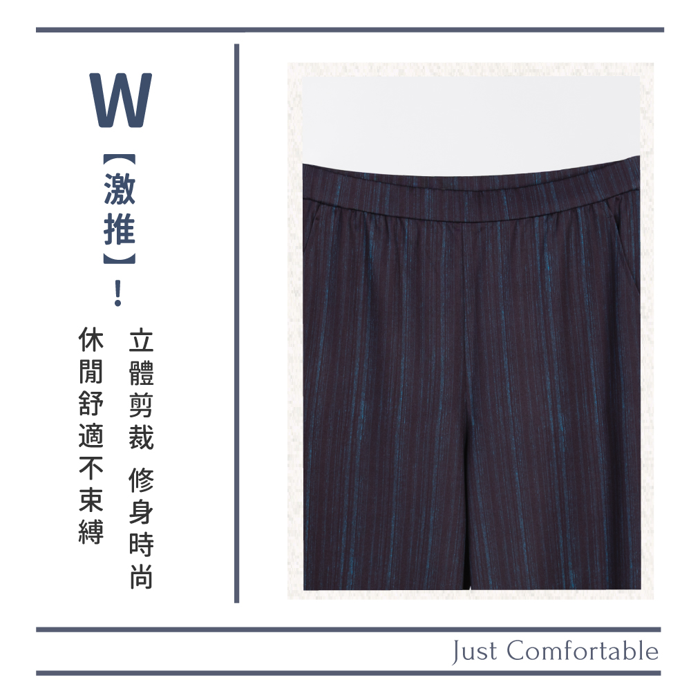 蠶絲褲子,長褲,吸濕排汗,吸濕排汗褲