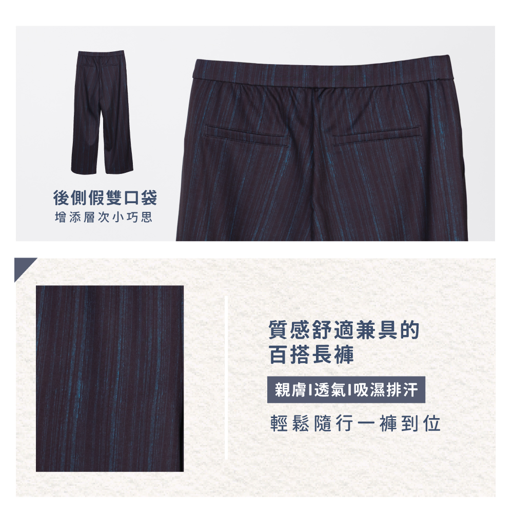 蠶絲褲子,長褲,吸濕排汗,吸濕排汗褲
