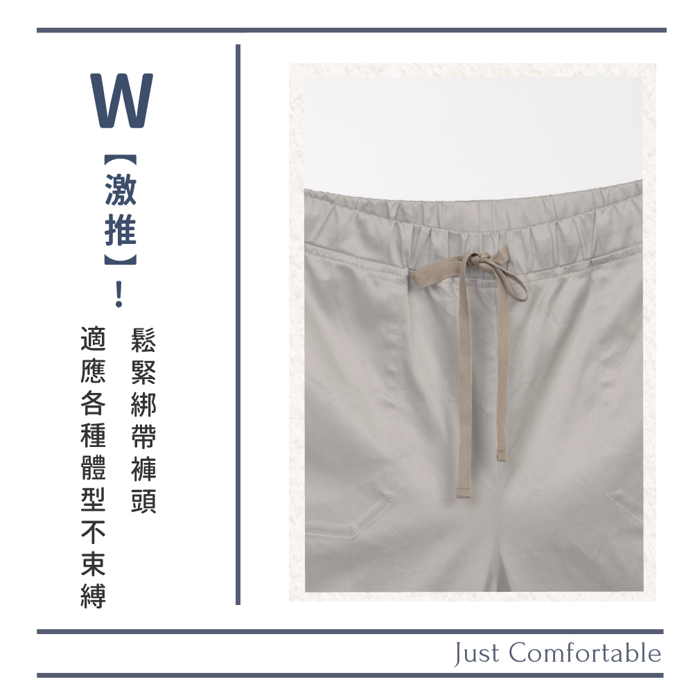 蠶絲褲子,長褲,吸濕排汗,吸濕排汗褲