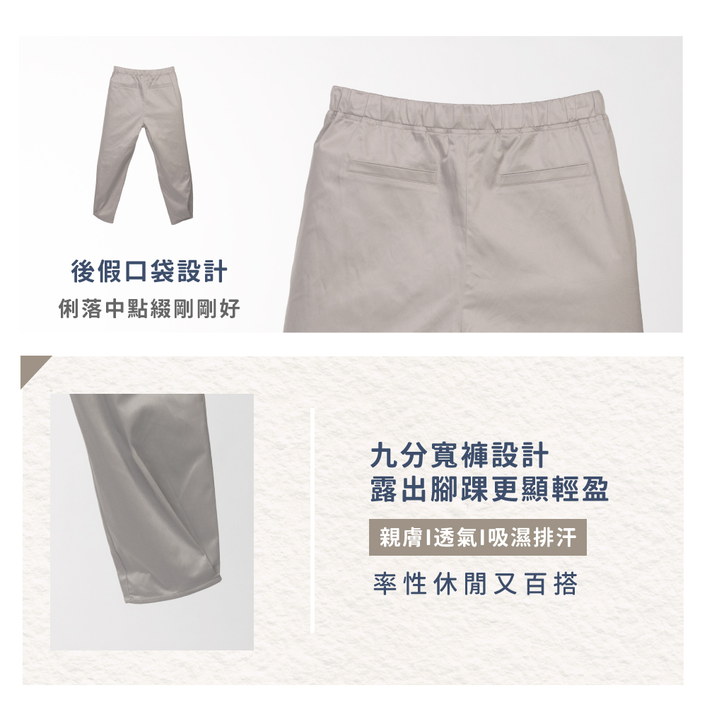 蠶絲褲子,長褲,吸濕排汗,吸濕排汗褲
