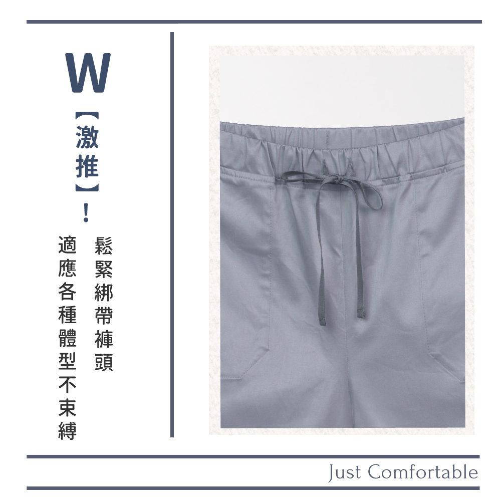 蠶絲褲子,長褲,吸濕排汗,吸濕排汗褲