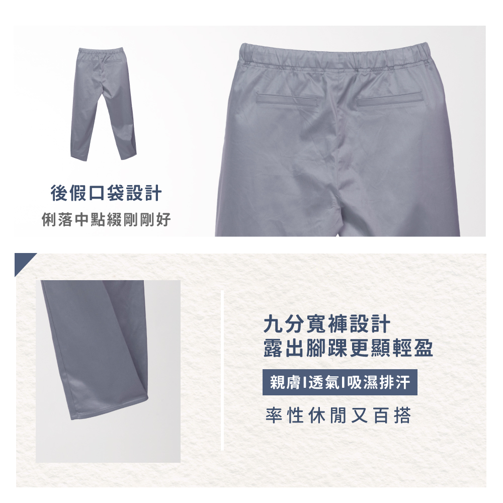 蠶絲褲子,長褲,吸濕排汗,吸濕排汗褲