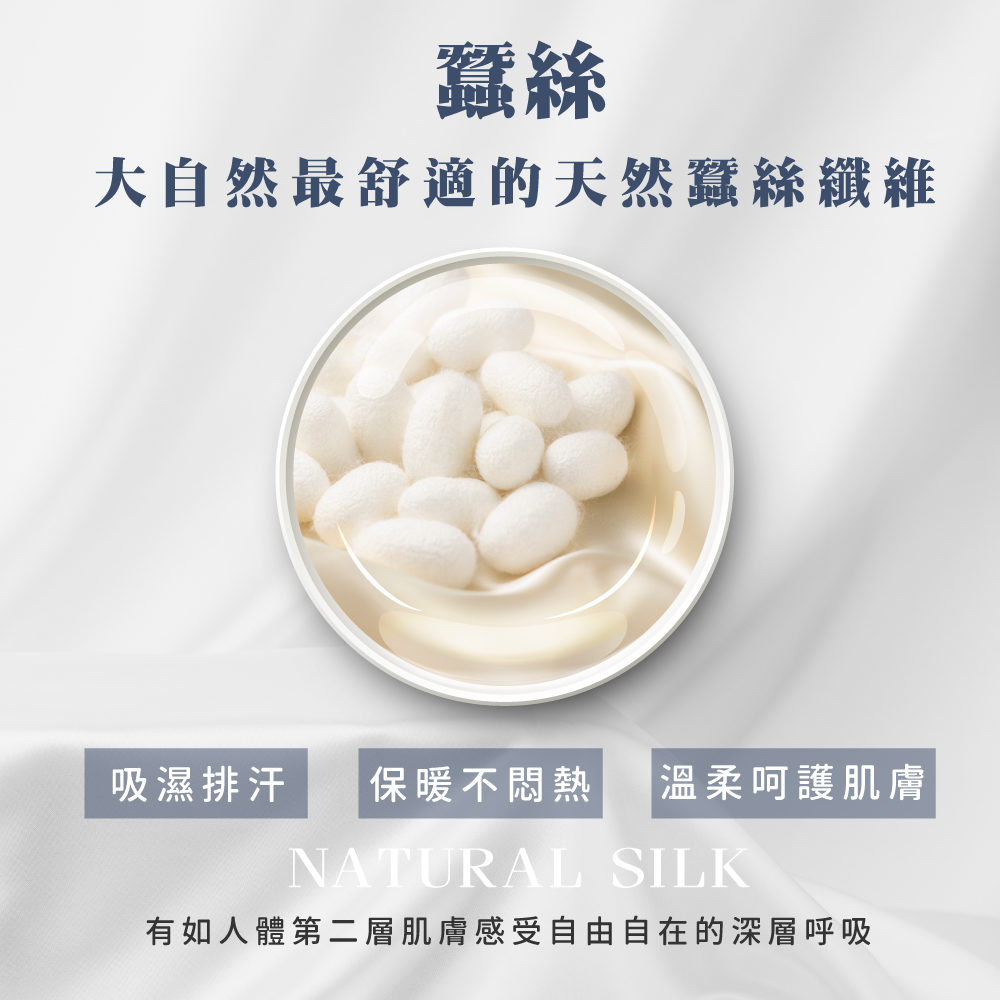 蠶絲褲子,長褲,吸濕排汗,吸濕排汗褲