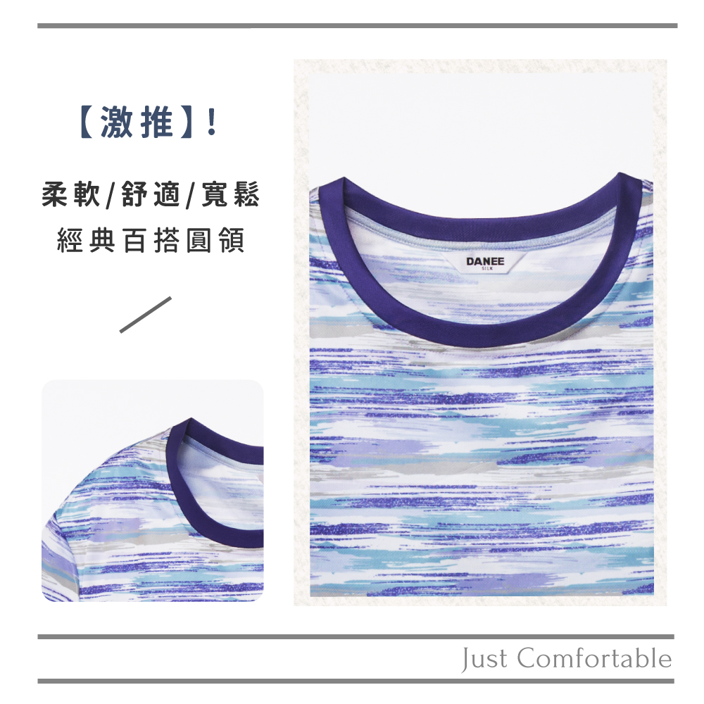 蠶絲上衣,上衣,圓領,短袖,吸濕排汗,吸濕排汗衣