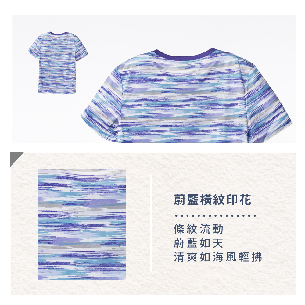 蠶絲上衣,上衣,圓領,短袖,吸濕排汗,吸濕排汗衣