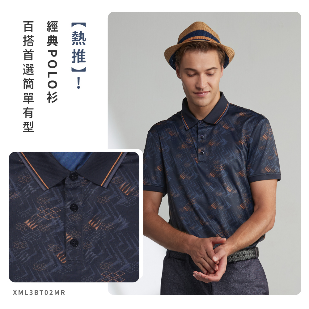 蠶絲上衣,上衣,POLO衫,短袖,吸濕排汗,吸濕排汗衣