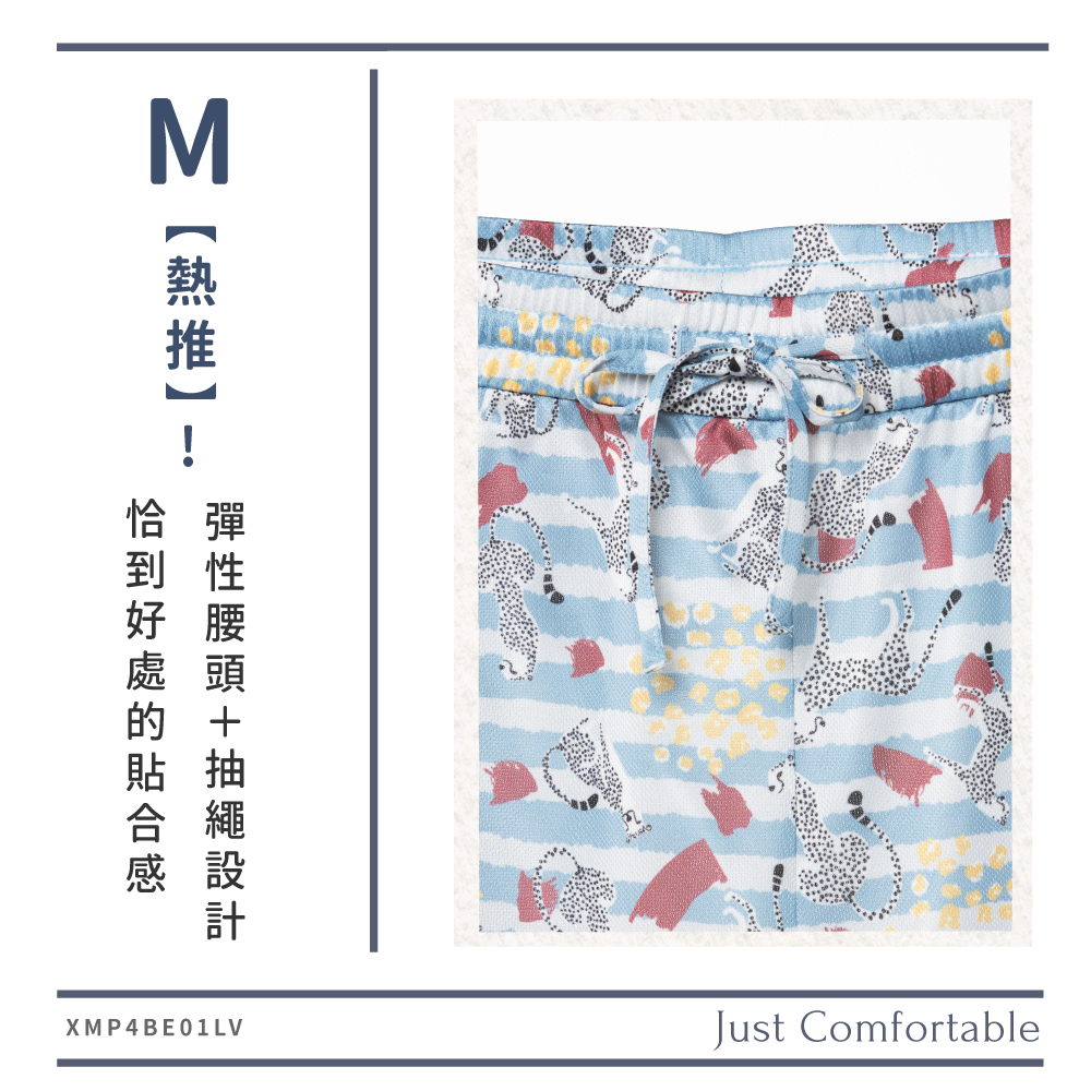 蠶絲褲子,鳳眼,長褲,居家服,吸濕排汗,吸濕排汗褲