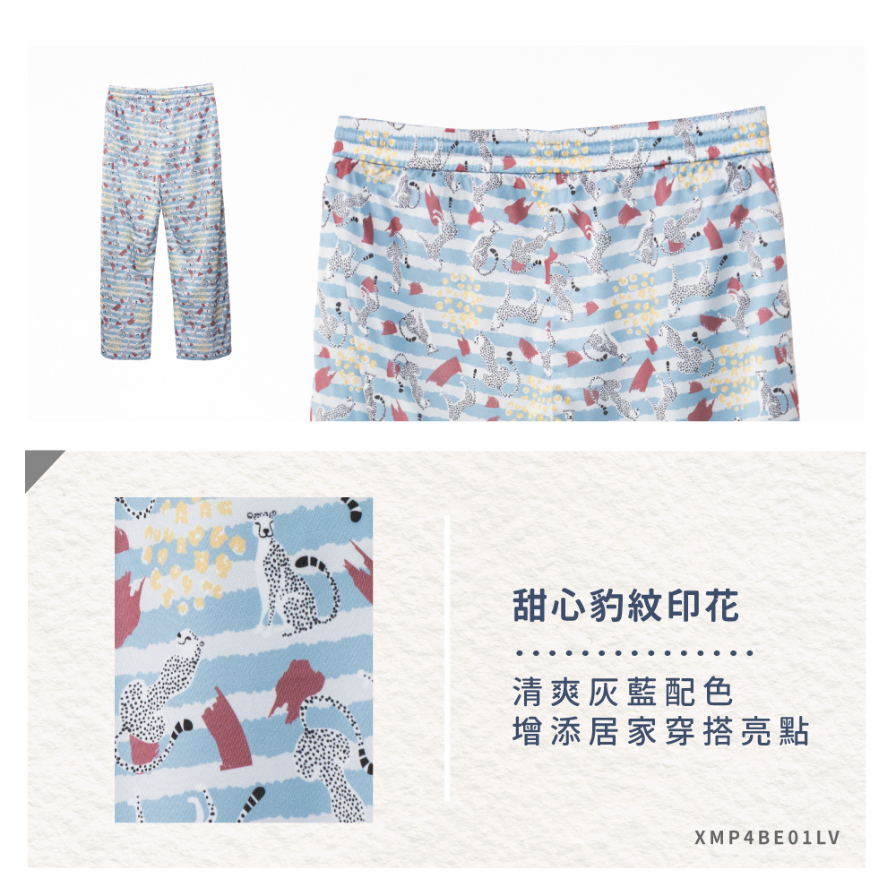 蠶絲褲子,鳳眼,長褲,居家服,吸濕排汗,吸濕排汗褲