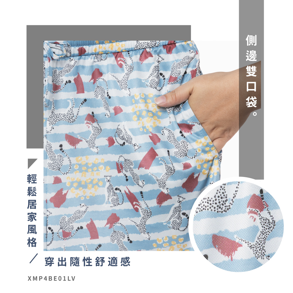 蠶絲褲子,鳳眼,長褲,居家服,吸濕排汗,吸濕排汗褲