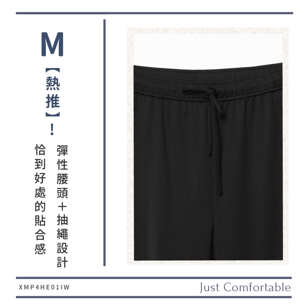 蠶絲褲子,長褲,吸濕排汗,吸濕排汗褲