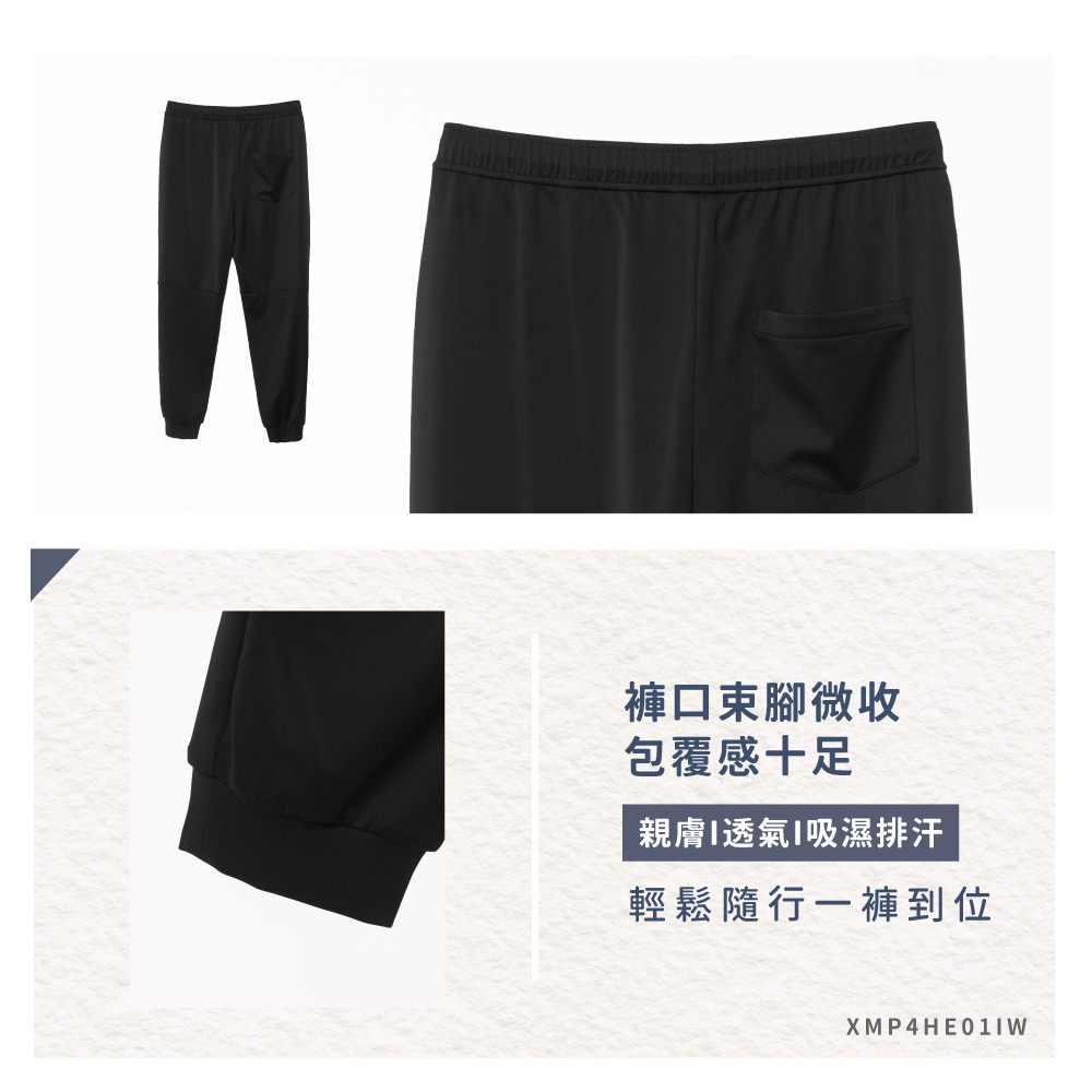 蠶絲褲子,長褲,吸濕排汗,吸濕排汗褲