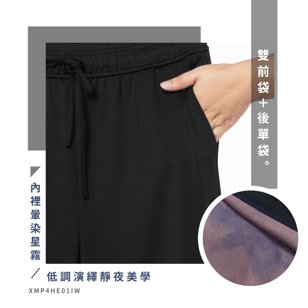 蠶絲褲子,長褲,吸濕排汗,吸濕排汗褲