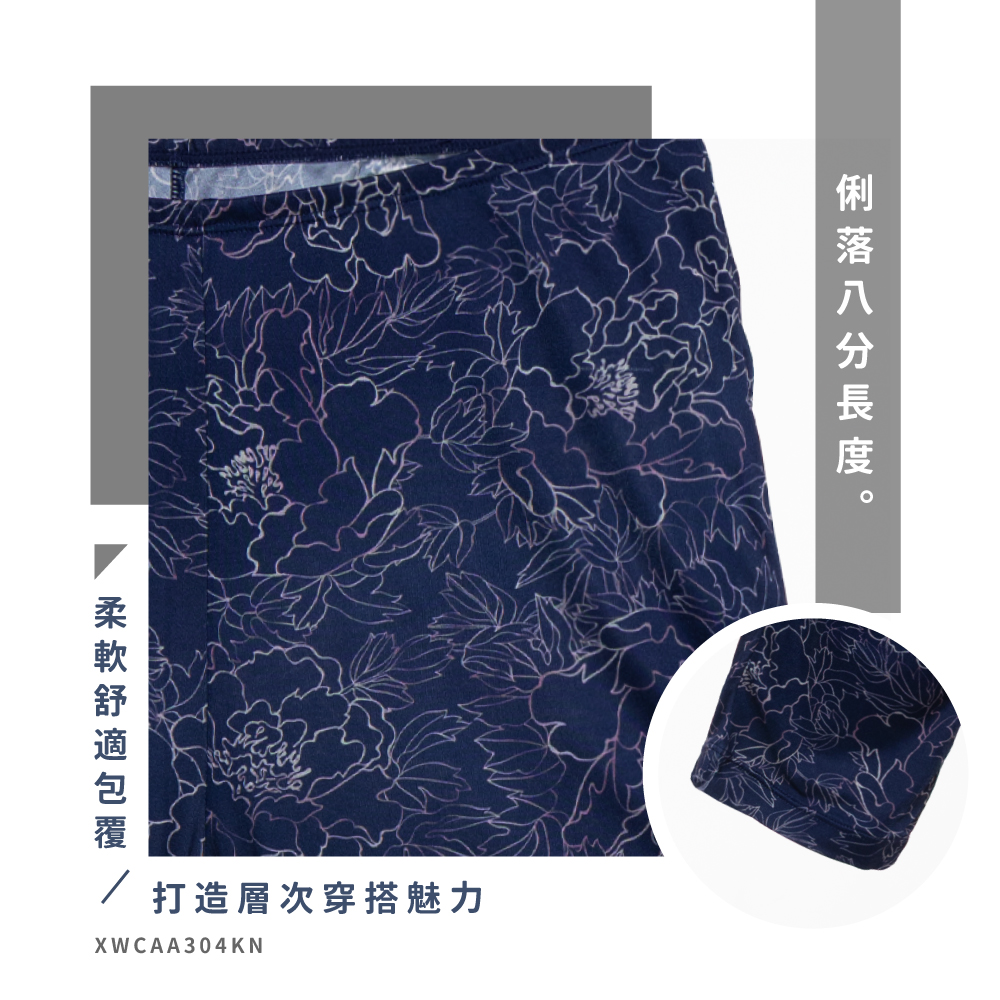 蠶絲褲,蠶絲內搭褲,八分,內搭褲,蠶絲,素面,42針,42針蠶絲,吸濕排汗,吸濕排汗褲