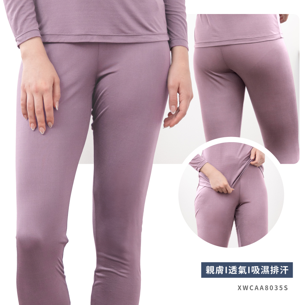 蠶絲褲子,36針,長褲,吸濕排汗,吸濕排汗褲