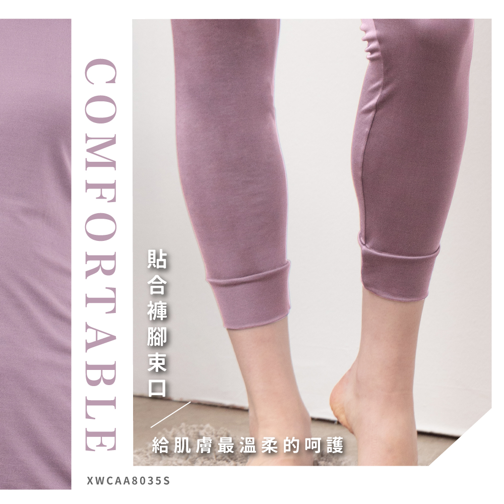 蠶絲褲子,36針,長褲,吸濕排汗,吸濕排汗褲