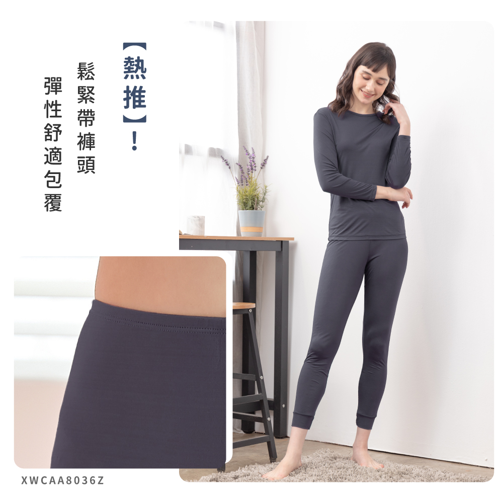 蠶絲褲子,36針,長褲,吸濕排汗,吸濕排汗褲