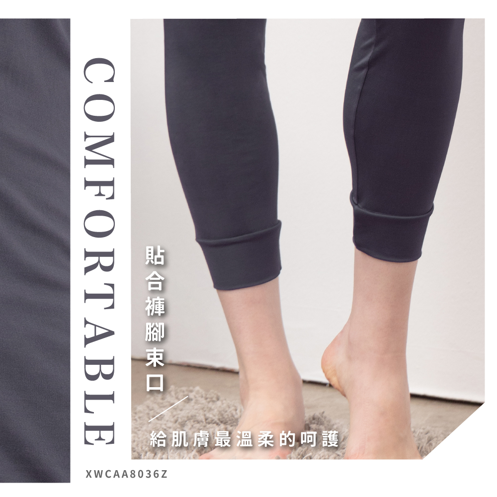 蠶絲褲子,36針,長褲,吸濕排汗,吸濕排汗褲