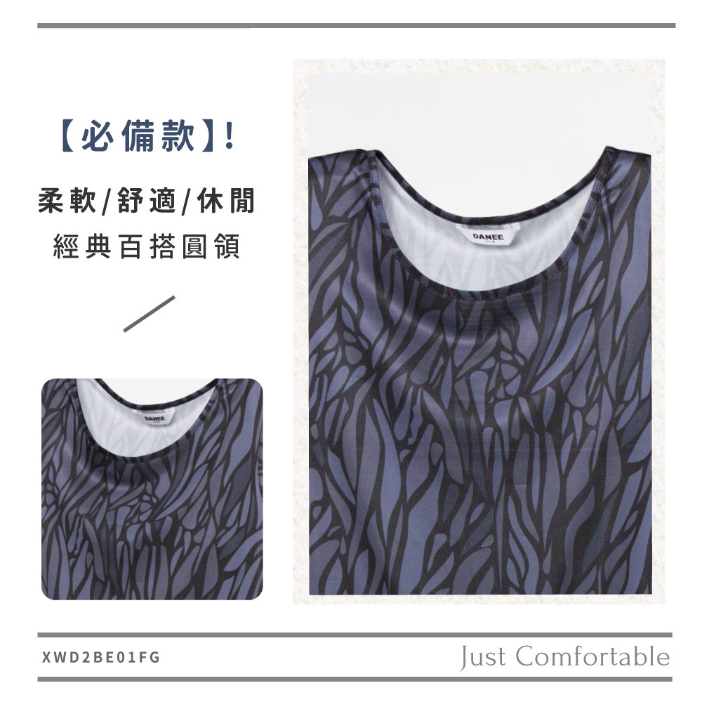 蠶絲上衣,洋裝,無袖,背心,背心洋裝,鳳眼,吸濕排汗,吸濕排汗衣