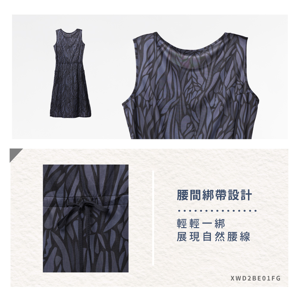 蠶絲上衣,洋裝,無袖,背心,背心洋裝,鳳眼,吸濕排汗,吸濕排汗衣